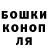 Canna-Cookies конопля Dan Golby