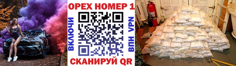 КОКАИН Колумбийский  Купить где  Болотное 