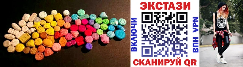 Купить  Болотное  ЭКСТАЗИ MDMA 