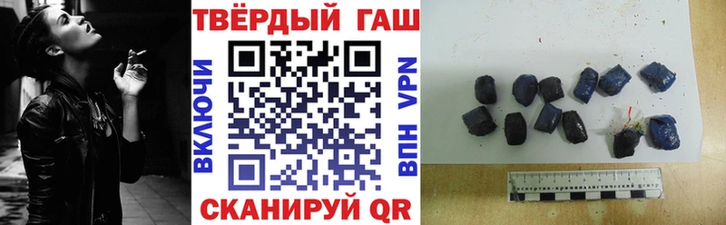 ГАШИШ гашик  Купить где  Болотное 