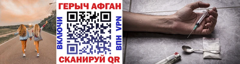 Купить  Болотное  Героин VHQ 