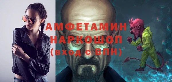 экстази Лиски