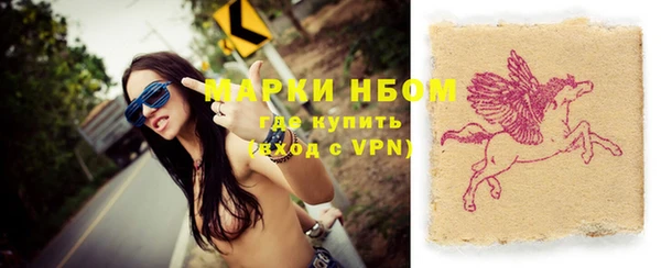 экстази Лиски