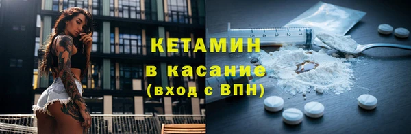 мефедрон VHQ Тутаев