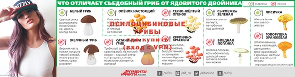 меф Липки