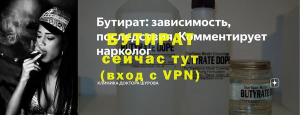 мефедрон VHQ Тутаев