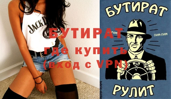 экстази Лиски