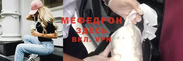 хмурый Туринск