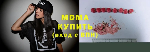 мефедрон VHQ Тутаев