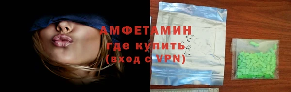 PSILOCYBIN Лихославль