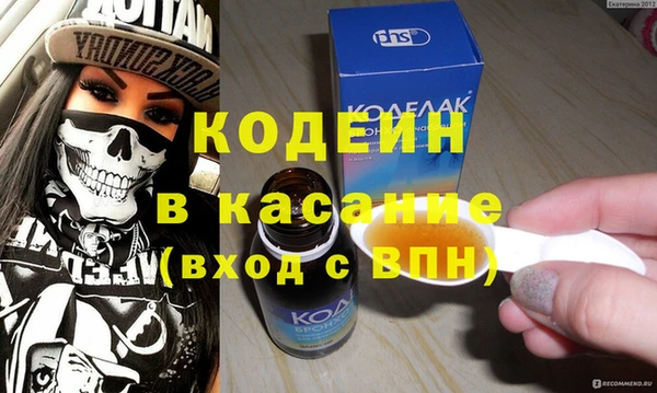 наркотики Лабытнанги