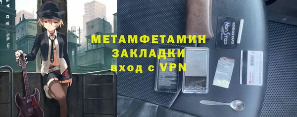 меф Липки