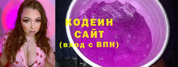 PSILOCYBIN Лихославль