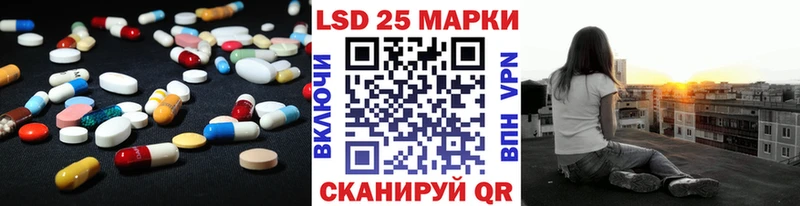 Купить  Болотное  LSD-25 экстази кислота 