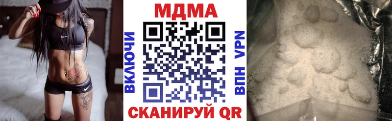 МДМА VHQ  Купить  Болотное 
