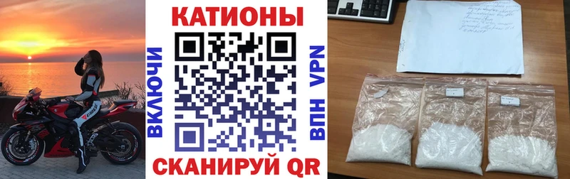 Мефедрон VHQ  Болотное 