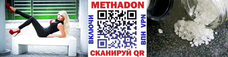 МЕТАДОН мёд  Купить где  Болотное 