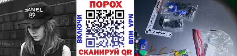 Метамфетамин Methamphetamine Купить где Болотное