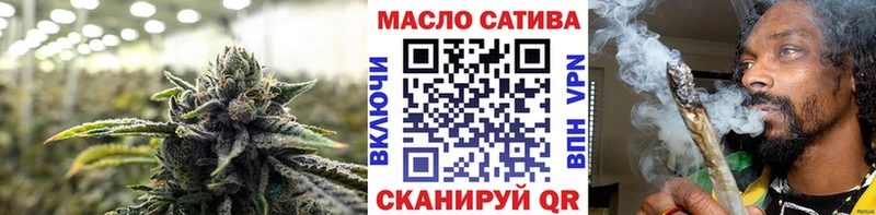 ТГК вейп с тгк  Купить где  Болотное 
