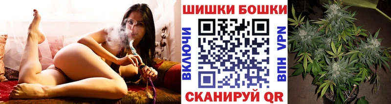 Купить  Болотное  Бошки марихуана VHQ 